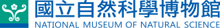 國立自然科學博物館logo